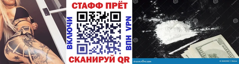 Хочу наркоту Армавир Марихуана  СК  АМФЕТАМИН  ГАШ 