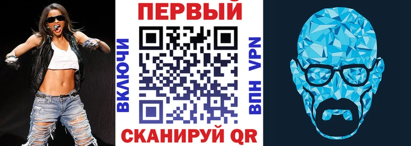 OMG вход Армавир АМФЕТАМИН 98%