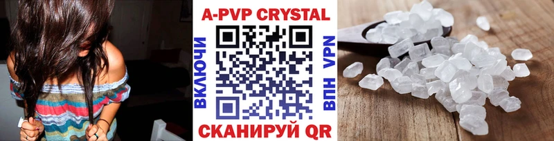 Alpha PVP Crystall  hydra ТОР  Армавир  купить закладку 