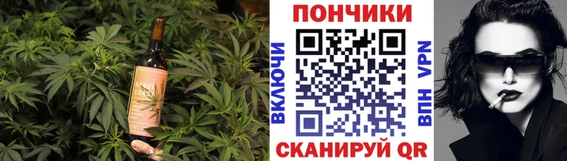 Еда ТГК конопля  Армавир 