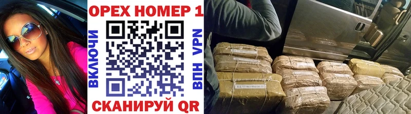 где найти наркотики  Армавир  Кокаин 97% 