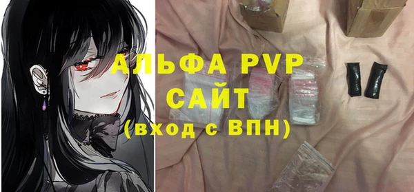 прущая мука Бугульма