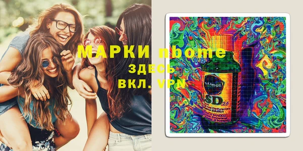 прущая мука Бугульма