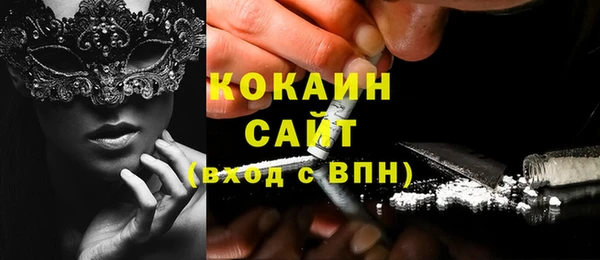 прущая мука Бугульма