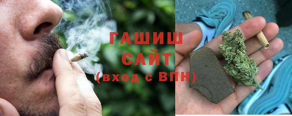 бутират Бородино