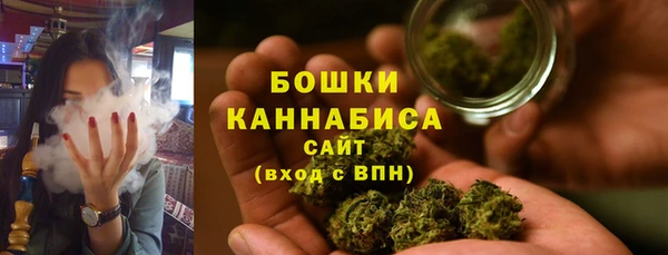 гашишное масло Бронницы
