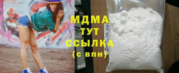 крисы Верхнеуральск