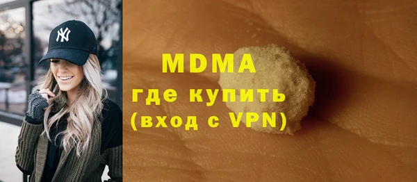 гашишное масло Бронницы
