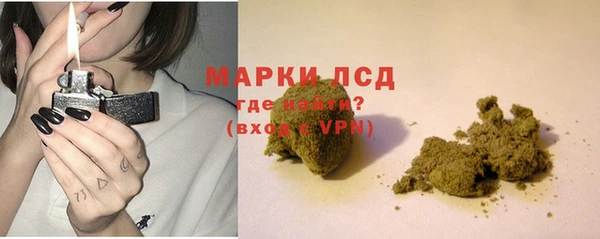 молекула духа Верхний Тагил