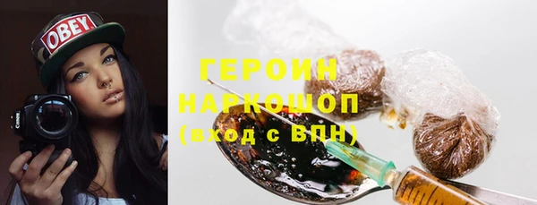 бутират Бородино