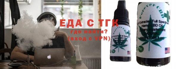 молекула духа Верхний Тагил