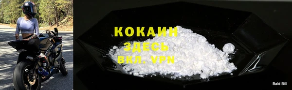 бутират Бородино