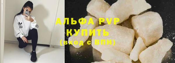 бутират Бородино