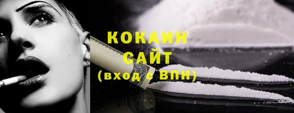 кокаин колумбия Верея