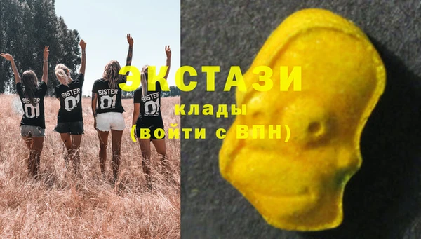 гашишное масло Бронницы