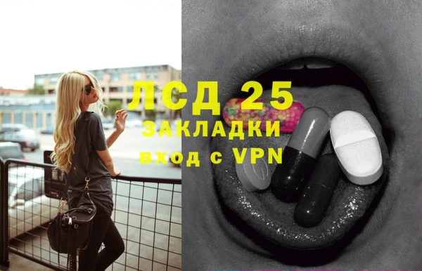 прущая мука Бугульма
