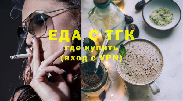 прущая мука Бугульма