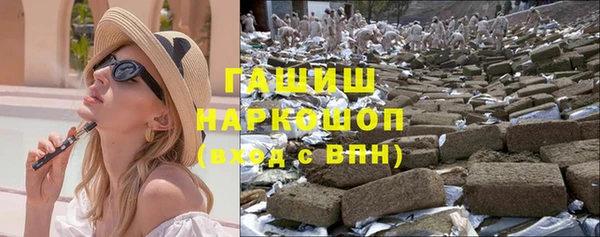 молекула духа Верхний Тагил