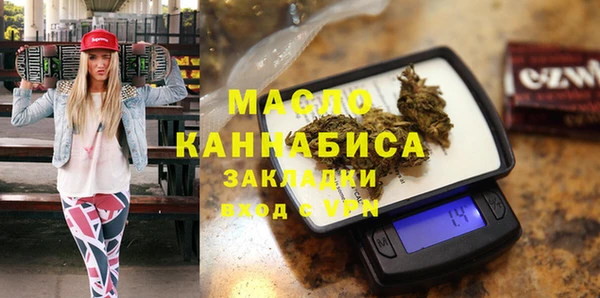 гашишное масло Бронницы