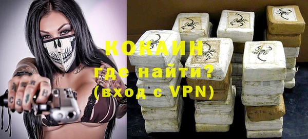 бутират Бородино