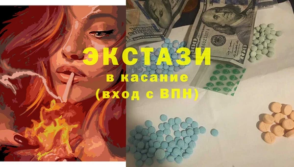 молекула духа Верхний Тагил
