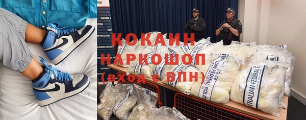 кокаин колумбия Верея
