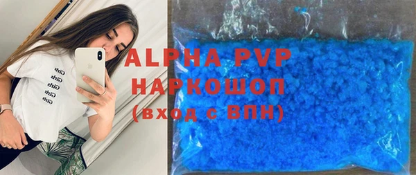 молекула духа Верхний Тагил
