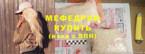 прущая мука Бугульма