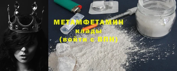 бутират Бородино