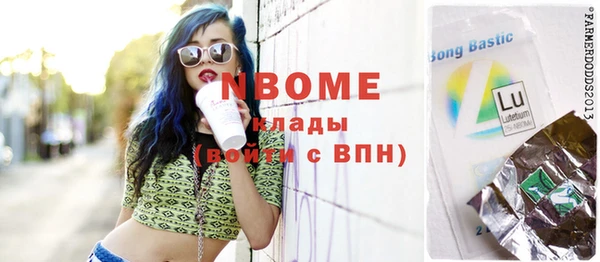 кокаин колумбия Верея