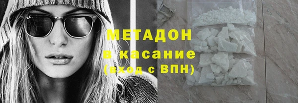 молекула духа Верхний Тагил
