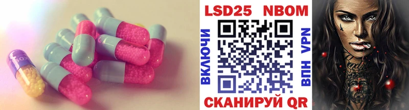 LSD-25 экстази кислота  MEGA маркетплейс  Армавир 