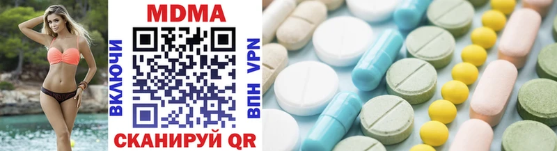 МДМА VHQ гидра как войти Армавир