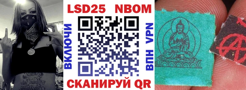 купить наркотик  Армавир  Наркотические марки 1,5мг 