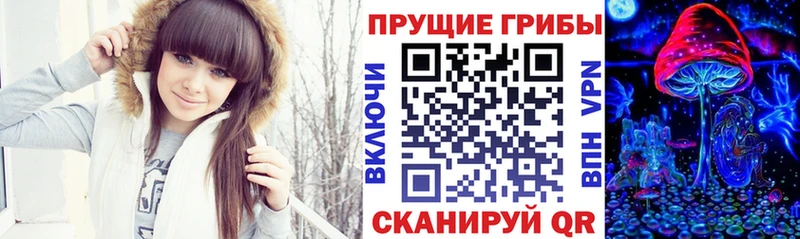 Галлюциногенные грибы мицелий  Армавир 