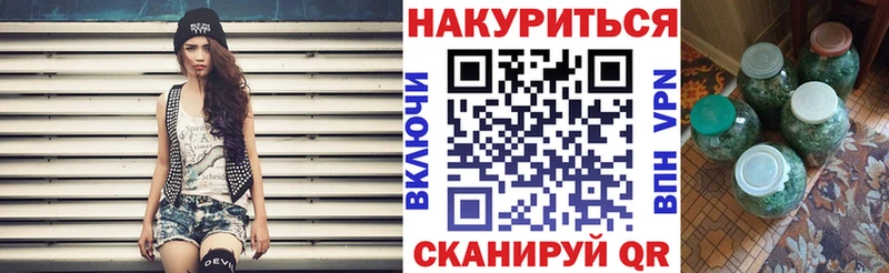 Марихуана SATIVA & INDICA  цена наркотик  ссылка на мегу зеркало  Армавир 